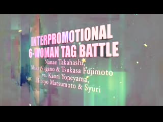 Hiroyo matsumoto, kaori yoneyama & syuri vs mika nagano, nanae takahashi & tsukasa fujimoto