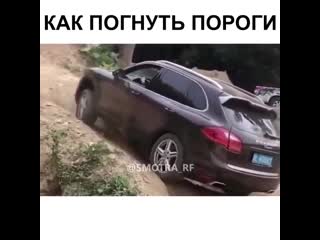 Как погнуть пороги