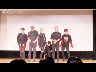 2017 08 19 [maxxam] фанмитинг got7