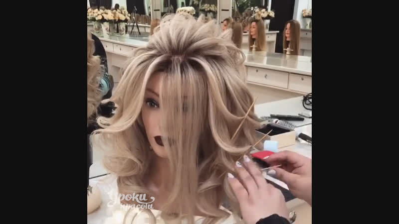 Насладись красотой