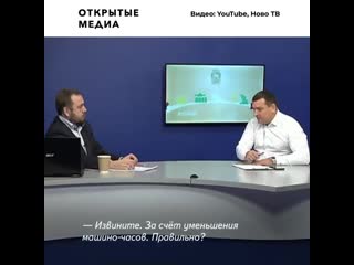 Мэр новокузнецка плюнул на пол во время интервью на тв