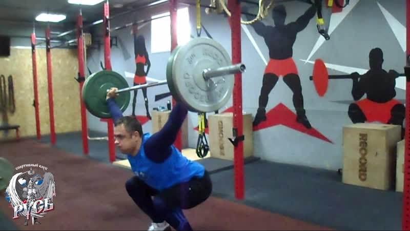 Тяжелая атлетика рыовая тренироа с сергеем курниковым