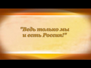 Аполлон майков бездарных, несколько семей путём богатства и поклонов владеют родиной моей (эпиграмма, 1855)