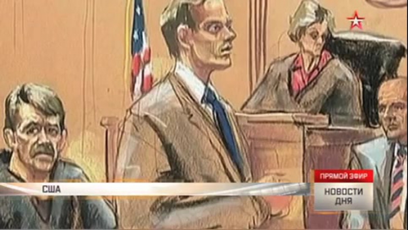 Федеральный судья сша сочла свой приговор по делу бута «неадекватным»