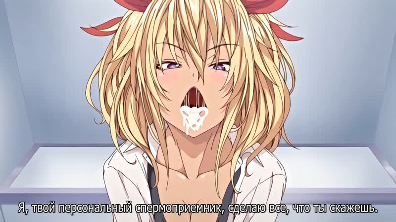 Rus porn video – Приложение суккубы / succubus appli gakuen saimin 01 [rus субтитры][censored / цензура] (hentai) хентай
