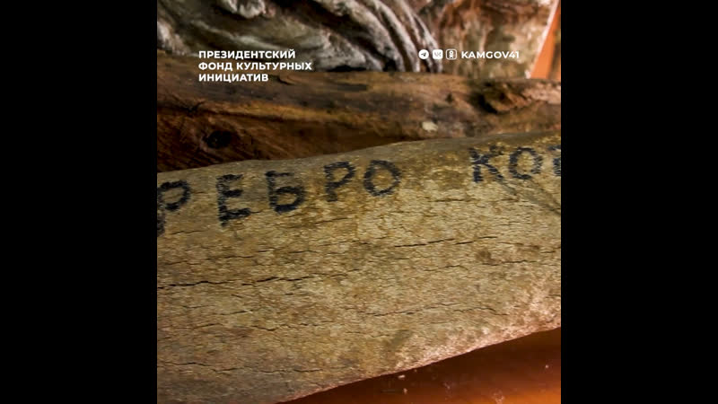 Президентские гранты