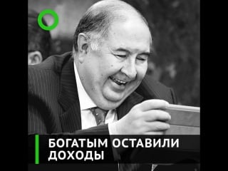 Почему «единая россия» отказалась повышать налоги для богатых?