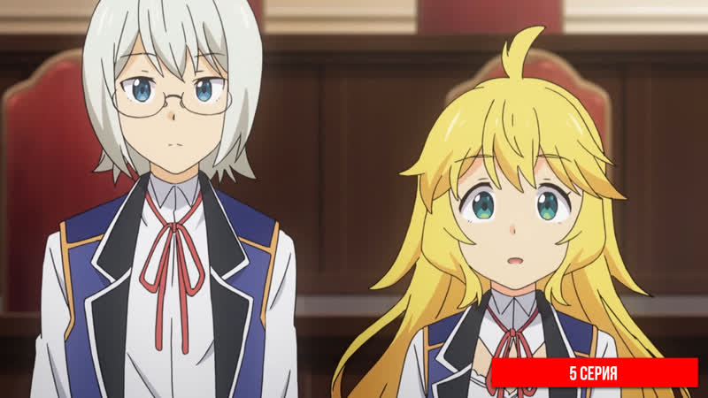 [anidub] [05] vnuk mudreca (trina d, berserk, мистер тэ)