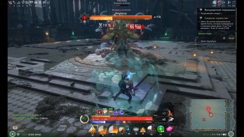 Skyforge искажения а 4 соло прохождения
