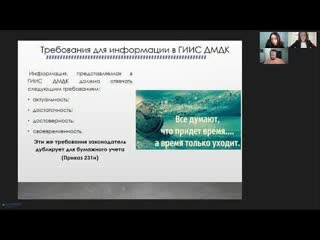 Как купить время или что делать с физической маркироой