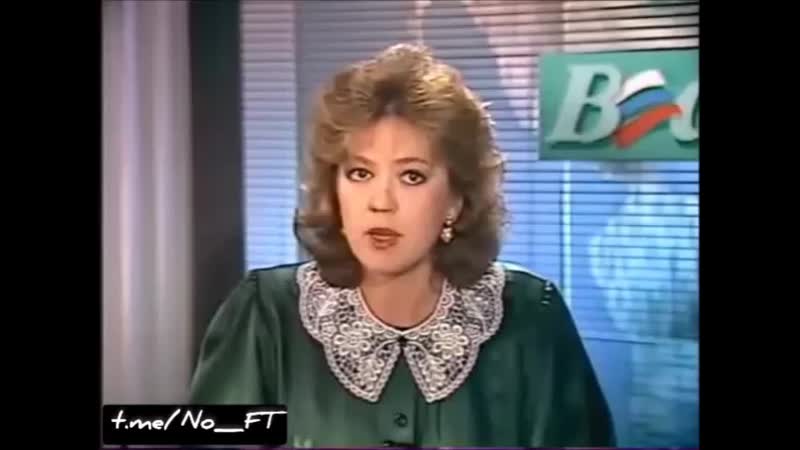 Новости 1991 года