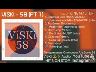 Viski × 58 (pt 1)