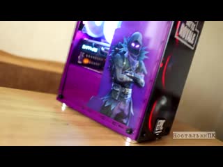 [ностальжипк] кастомный пк 33к тащит всё!!!