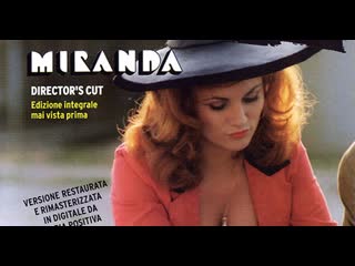 Миранда (1985) смотреть онлайн бесплатно