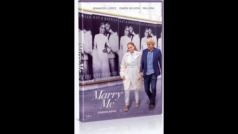 Первый встречный (2022)