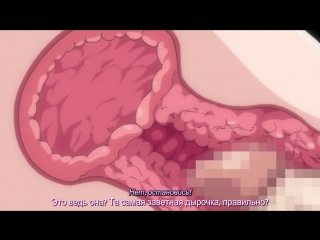 Otome dori кукла 1 русские субтитры