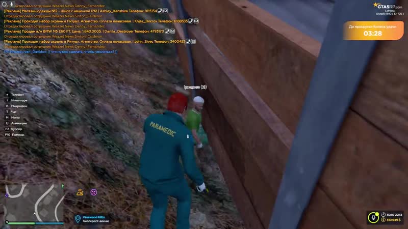 [azazin kreet] санитары сатаны [gtav]