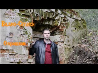 76 серия "о прошлом"