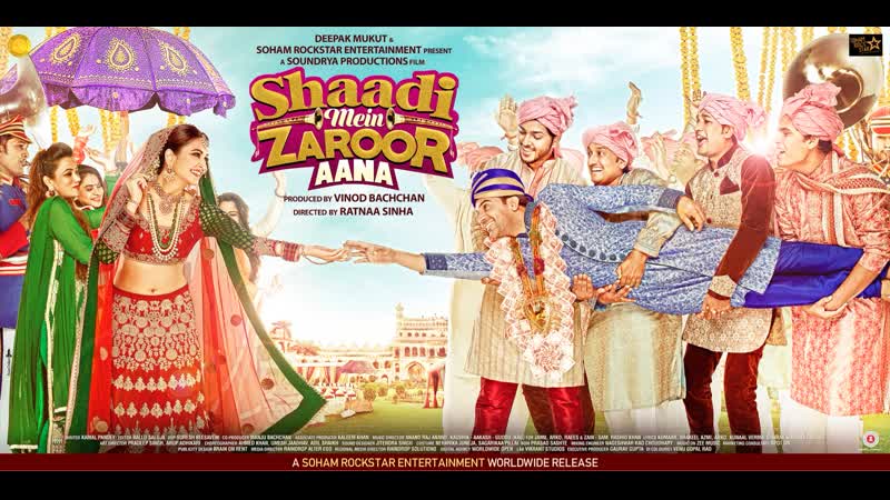 Shaadi mein zaroor aana 2017