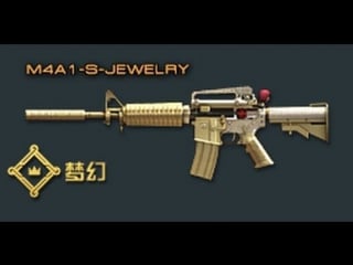 Cross fire china || m4a1 s jewelry [vvip lady] [model review]!