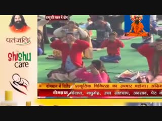 Baba ramdev yoga super memory from pranayam |