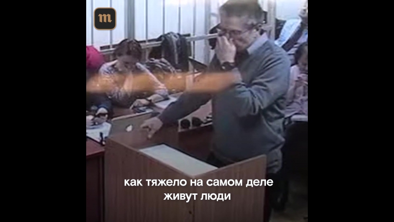 Слово porn video – Последнее слово алексея улюкаева