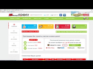 Smart profit моментальный вывод! за несколько часов 80%! советую сейчас изучить!