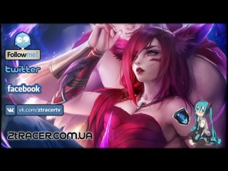 Lol | bronze 20 premade 😆 happy 👹