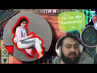 Жирный смотрит ударил яжмать в скейтпарке!