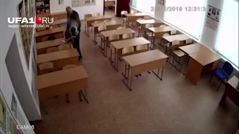 Домогательство учителя обж попали на видео