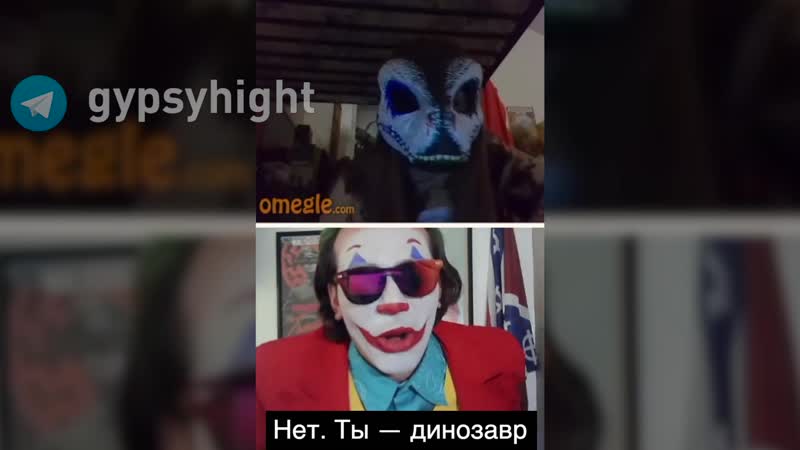 Джокер gypsy crusader посадил динозавра пидора в зоопарк