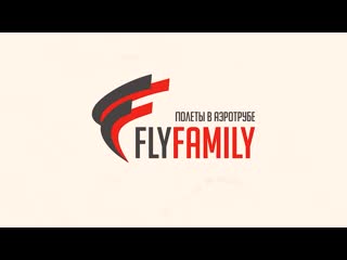 Реклама для flyfamily