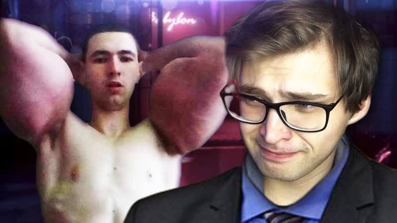 Мистер синтол руки базуки кирилл терешин и дисморфофобия