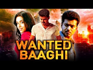 Wanted baaghi vijay's blockbuster hindi dubbed full movie asin, prakash raj