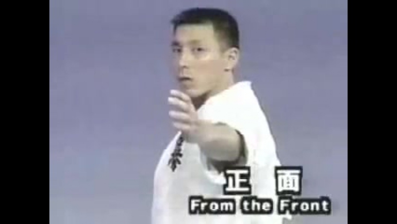 Pinan sono go kyokushinkai kata