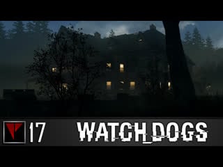 Watch dogs bad porn #17 информатор