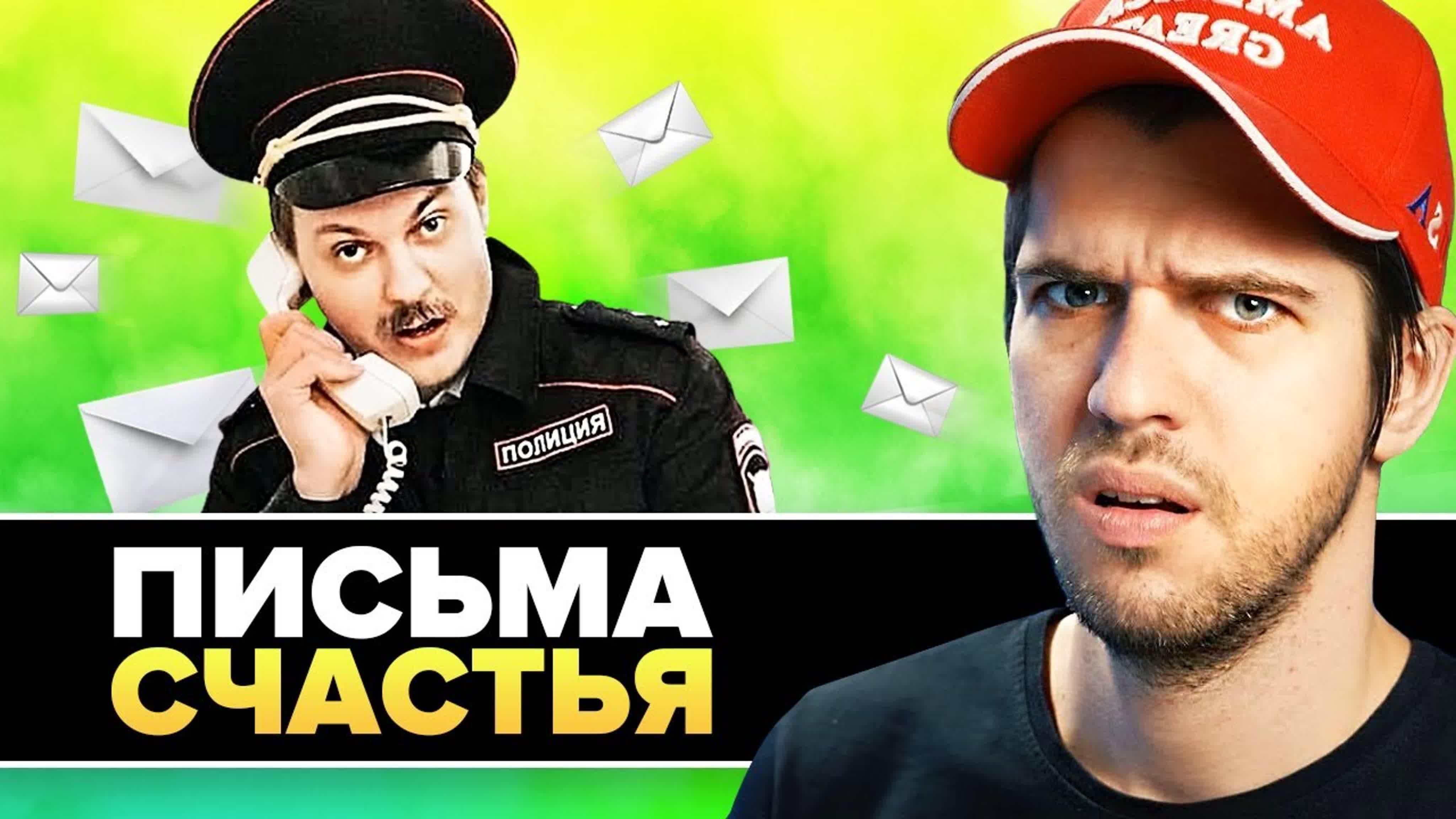 [ютубер] усачева домогается трамп  хованский наказывает виновных