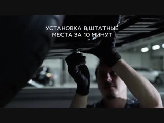 Rival защиты картера стальные