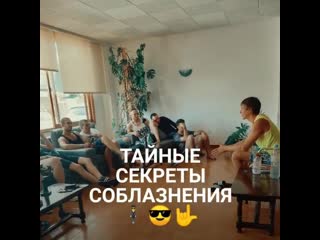 Базовый тренинг алекса лесли sex mafia лесли