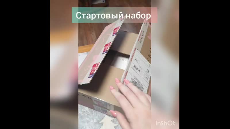 Распакоа стартового набора mary kay