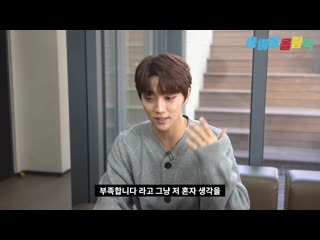 210120 [kpop idol olympic] golden porn joochan kpop idol, rehabilitated for a year due to injury