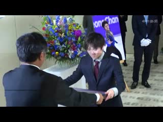 Shoma uno received chunichi sports prize (23/04/19)