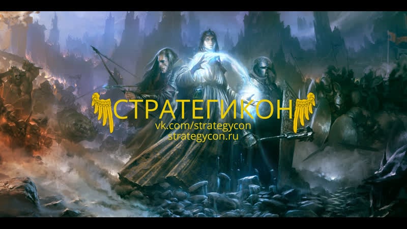 Рецензия: SpellForce - Conquest of Eo