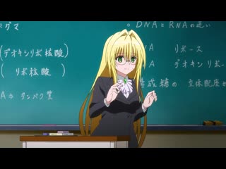 To loveる とらぶる ダークネス 第10話 to love ru trouble darkness episode 10