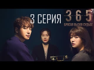 [fsg baddest females] 365 a year of defying fate | 365 бросая вызов судьбе 3/12