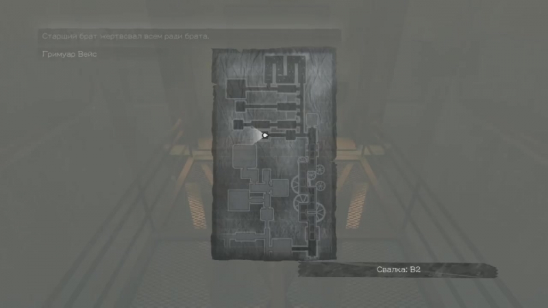 [customstories] краткий экскурс nier replicant часть 2