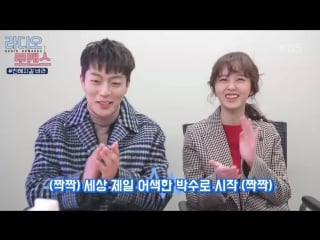 [bts] yoon doojoon & kim sohyun "radio romance" making film get familiar with each other!