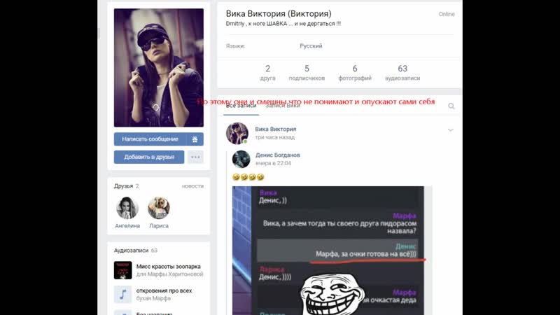Старческий маразм идиоты короче
