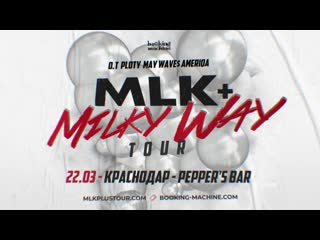 Mlk krasnodar