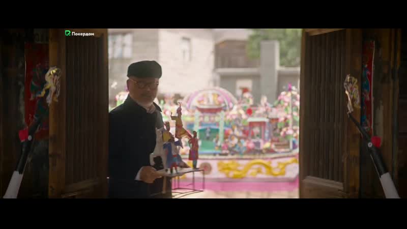 Сладкий картофель (рис и батат) / fan shu jiao mi (2019)